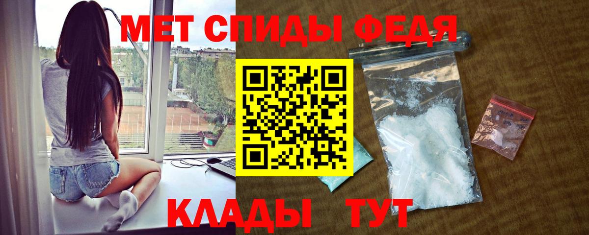 Амфетамин 98% Сатка