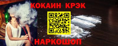 мяу мяу мука Будённовск