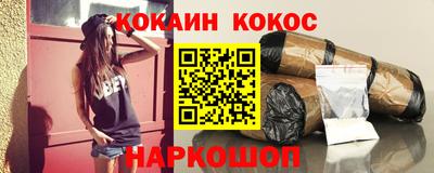 мяу мяу мука Будённовск