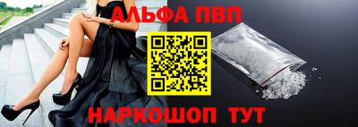мяу мяу мука Будённовск