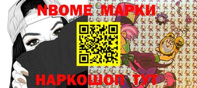 кокаин VHQ Ивантеевка