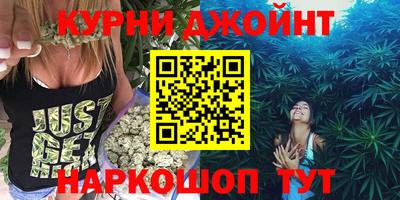 гашиш Бузулук