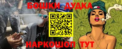 мяу мяу мука Будённовск
