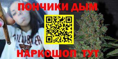 мяу мяу мука Будённовск