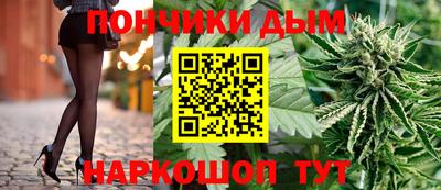 мяу мяу мука Будённовск