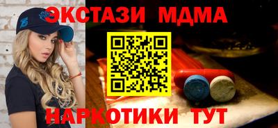 гашиш Бузулук