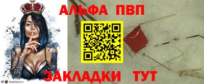 мяу мяу мука Будённовск