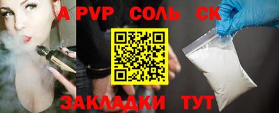 гашиш Бузулук