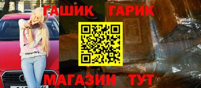 мяу мяу мука Будённовск