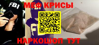 мяу мяу мука Будённовск