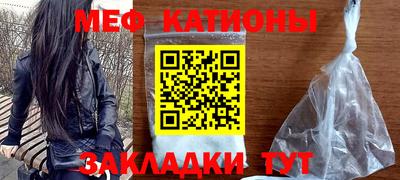 мяу мяу мука Будённовск