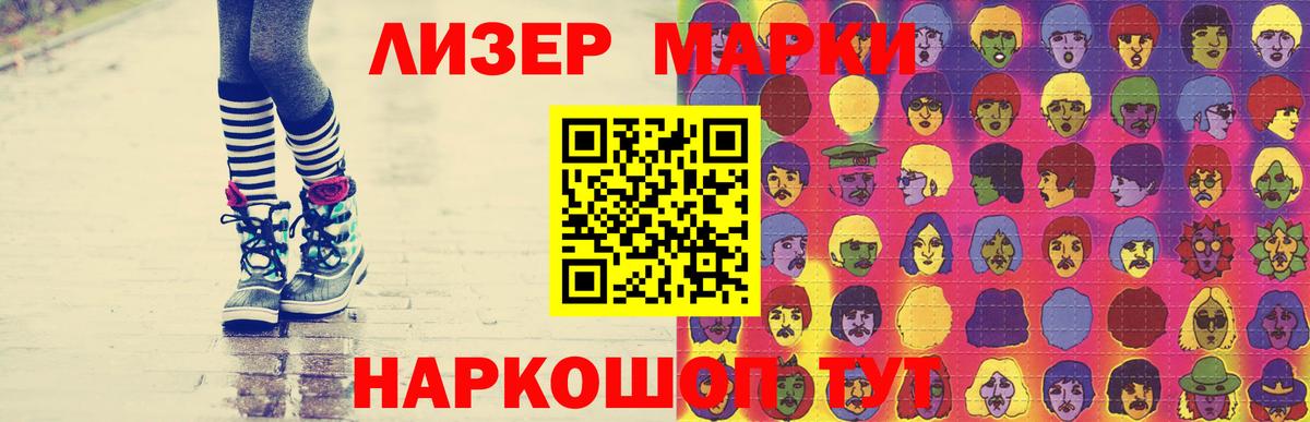 Лсд 25 экстази  Вход с VPN  Сатка  ЛСД экстази ecstasy  LSD-25 экстази ecstasy 