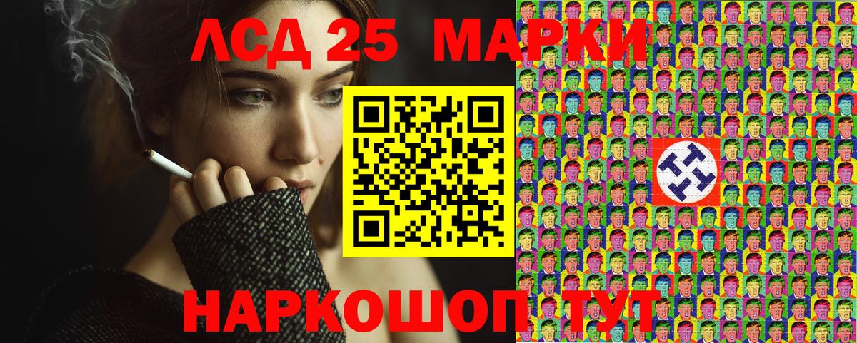 Сатка  Наркотические марки  Вход с VPN  Марки N-bome 1,5мг 