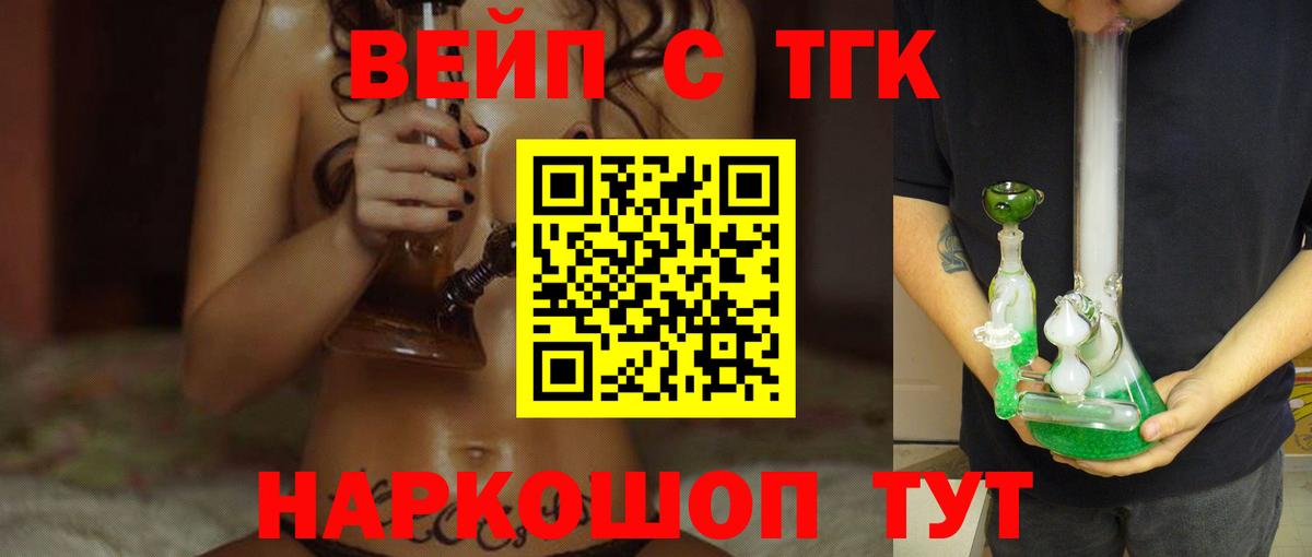 Сатка  ТГК концентрат  даркнет сайт  Вход с VPN 