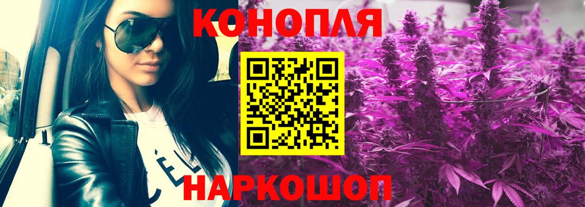 COCAIN  Сатка  Меф МЯУ МЯУ кристаллы  ГАШИШ  Бошки Шишки  Вход с VPN 