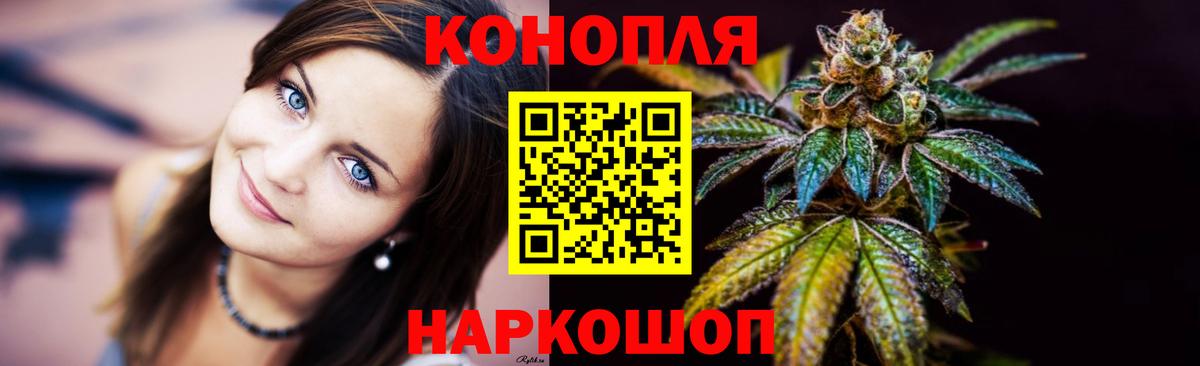 Конопля индика  Канабис White Widow  Вход с VPN  Сатка  Каннабис тримм 